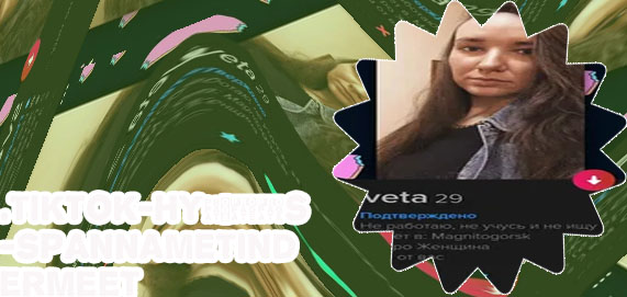 Tindermeet